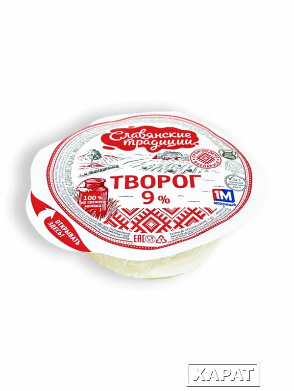 Фото Творог Славянские традиции 9% 355г вакуум