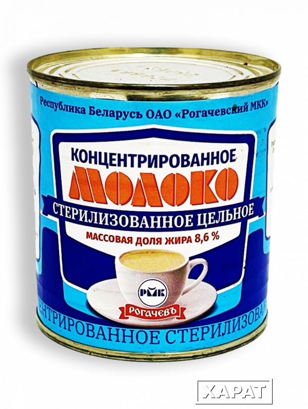 Фото Молоко концентрированное стерилизованное цельное Рогачёвъ 8,6% 300г ж/б