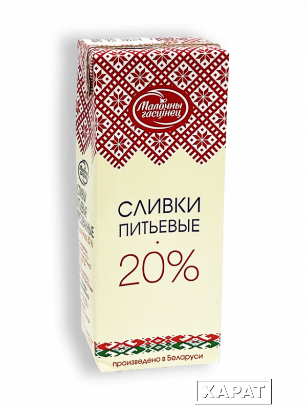 Фото Сливки стерилизованные Молочный гостинец 20% 200г тетра-пак