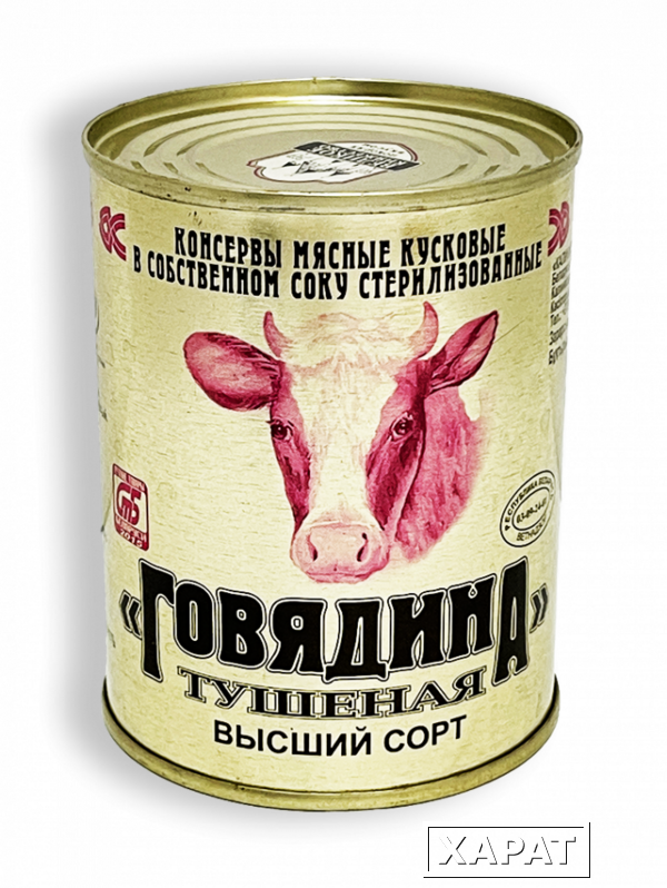 Фото Консервы мясные тушенка ГОВЯДИНА Калинковичи в/с 338г ж/б