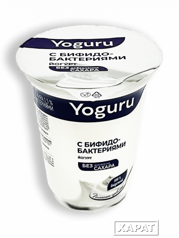 Фото Йогурт Yoguru с бифидобактериями без сахара 1,5% 310г стакан