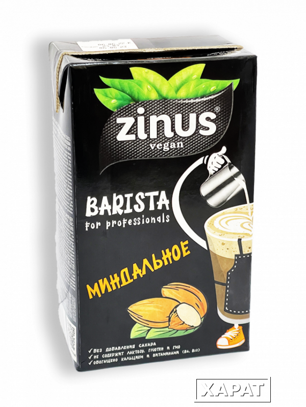 Фото Напиток ZINUS vegan BARISTA Миндальное Моlоко 3,2% 1л тетра-пак