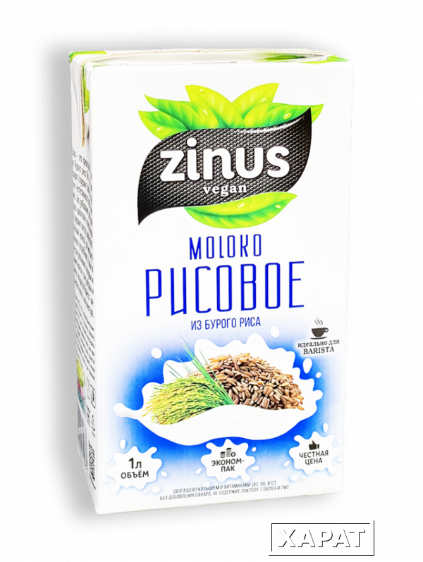 Фото Напиток ZINUS vegan Рисовое Моlоко 1,5% 1л тетра-пак