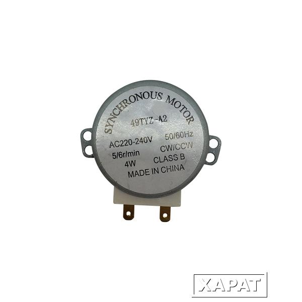 Фото Мотор тарелки СВЧ 49TYZ-A2 4W 220V