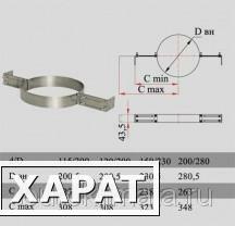 Фото Хомут опорный Дымок XODdXX d120 DADA