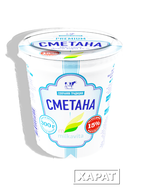 Фото Сметана Милкавита 15% 300г стакан