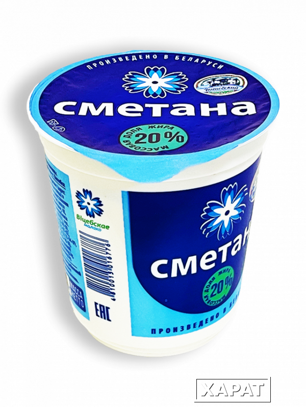 Фото Сметана Витебское молоко 20% 380г стакан