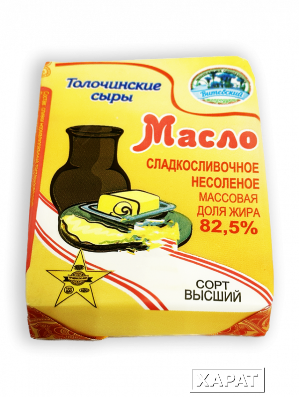 Фото Масло сладкосливочное Толочинские сыры 82,5% 180г пергамент