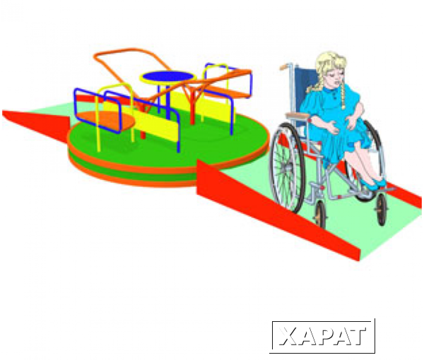 Фото Карусель для инвалидов-колясочников