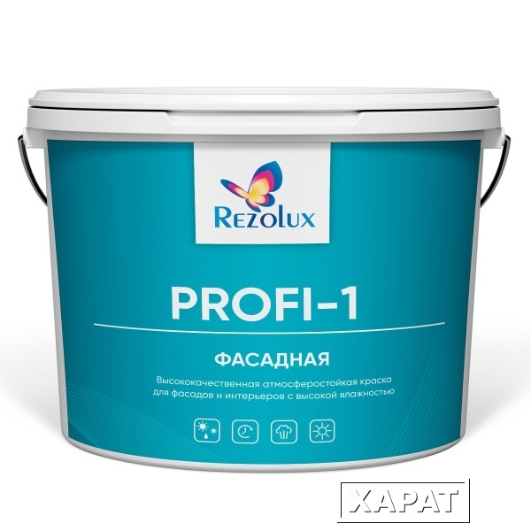 Фото Profi-1 (Профи-1), фасадная (14 кг) супербелый