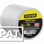 Фото Серпянка самоклеящаяся FIBER-Tape, 10 см х 20м, STAYER Professional 1246-10-20