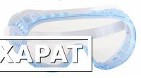 Фото ФОТОН ударопрочные очки защитные с непрямой вентиляцией, закрытого типа.