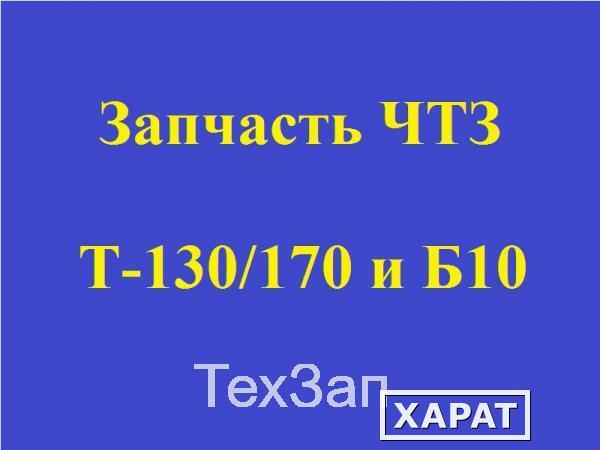 Фото Барабан ведомый 748-50-154СП