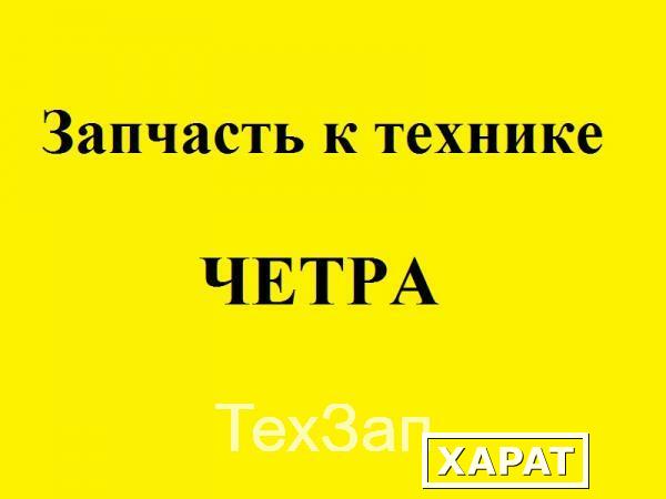 Фото ВТУЛКА 0901-19-44