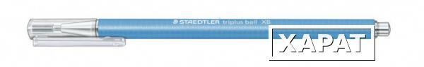 Фото Шариковая ручка Triplus Ball, толщина ХВ (Голубой)