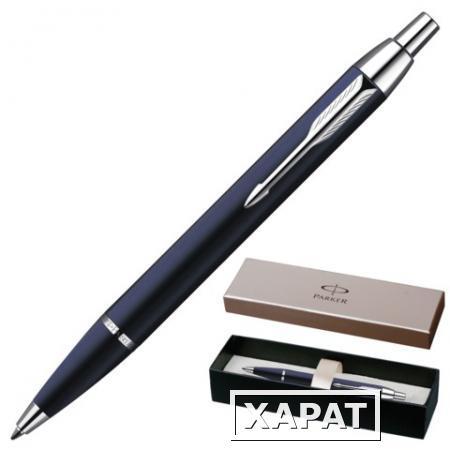 Фото Ручка шариковая PARKER "IM Blue Lacquer CT", корпус синий, латунь, лак, хромированные детали, синяя