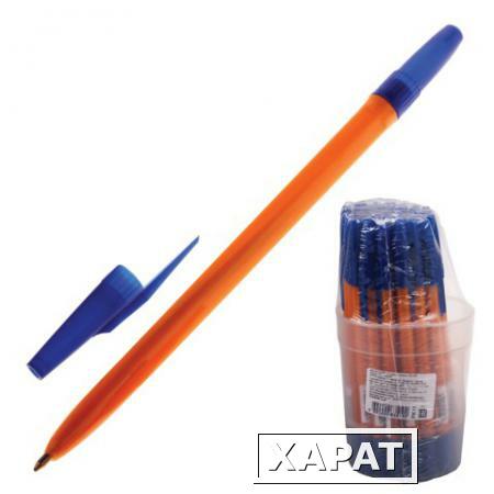 Фото Ручка шариковая СТАММ "511", корпус оранжевый, толщина письма 1 мм, синяя