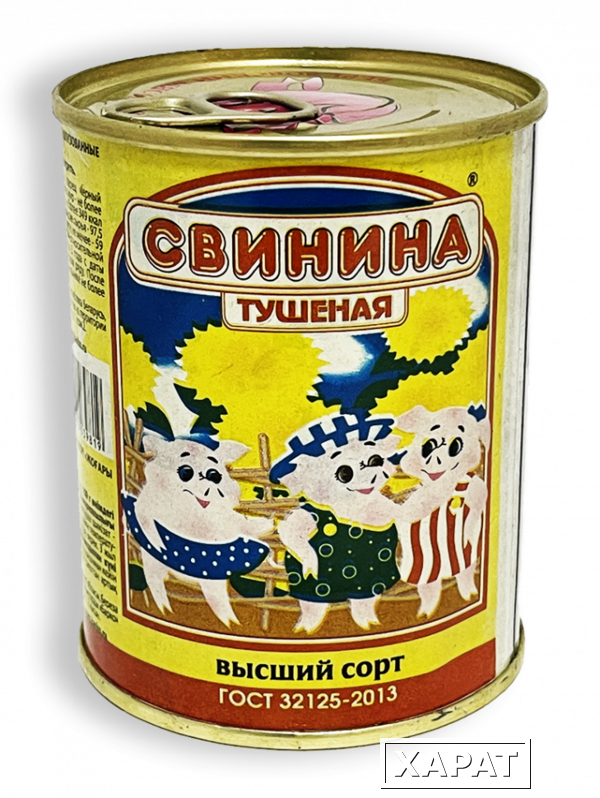 Фото Консервы мясные тушенка СВИНИНА Береза в/с 338г ж/б