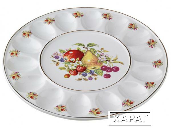 Фото Тарелка для яиц "фрукты" диаметр=30 см.высота=2,5 см. Porcelain Manufacturing (178-309)