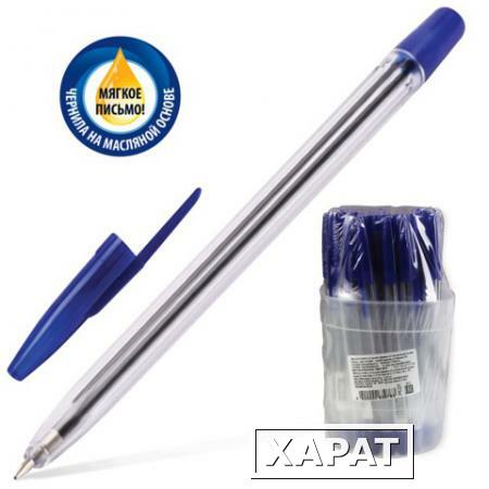 Фото Ручка шариковая масляная СТАММ "111", корпус прозрачный, 1 мм, синяя