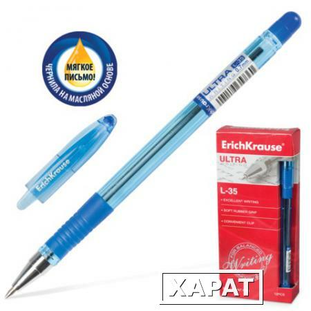 Фото Ручка шариковая масляная ERICH KRAUSE "Ultra L-35", корпус тонированный, толщина письма 0,7 мм, рез. держ., синяя