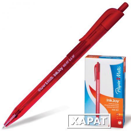 Фото Ручка шариковая PAPER MATE автоматическая "InkJoy 100 RT", корпус красный, толщина письма 0,5 мм, красная
