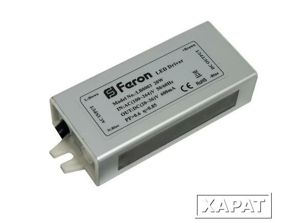 Фото Трансформатор электронный для светодиодного чипа 20W DC(20-36V) (драйвер) LB0003; 21051