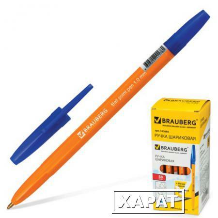 Фото Ручка шариковая BRAUBERG (БРАУБЕРГ) SBP013о, (типа CORVINA ORANGE), корпус оранжевый, 1 мм, синяя