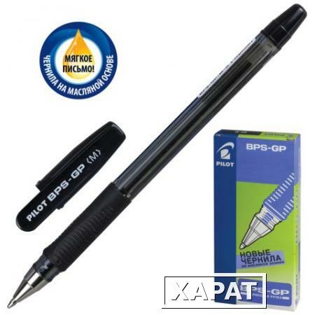 Фото Ручка шариковая масляная PILOT BPS-GP-M, корпус черный, с резиновым упором, 0,4 мм, черная