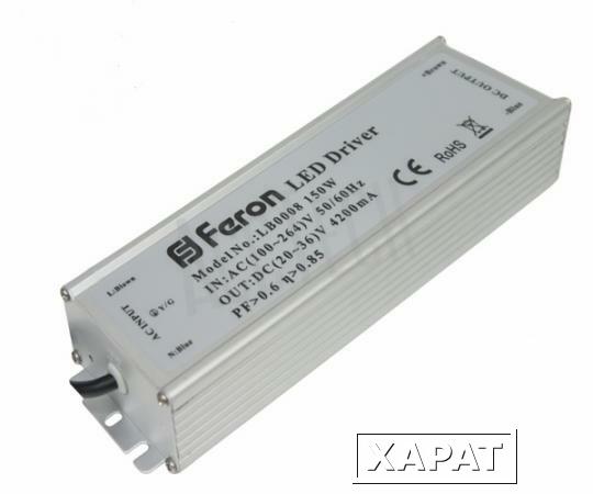 Фото Трансформатор электронный для светодиодного чипа 150W DC(20-36V) (драйвер) LB0008; 21061