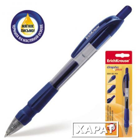 Фото Ручка шариковая масляная ERICH KRAUSE автоматическая "Grapho Plus", 0,5 мм, резиновый держатель, блистер, синяя