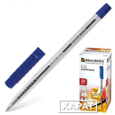 Фото Ручка шариковая BRAUBERG "Flash" (БРАУБЕРГ "Флэш"), корпус прозрачный, толщина письма 0,7 мм, синяя