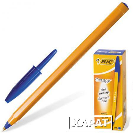 Фото Ручка шариковая BIC "Orange" (Франция), корпус оранжевый, синие детали, толщина письма 0,36 мм, синяя