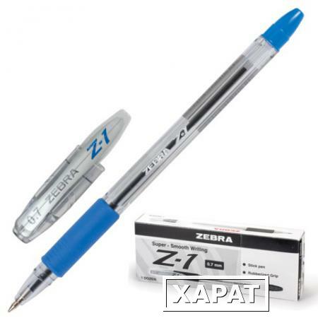 Фото Ручка шариковая ZEBRA "Z-1", корпус прозрачный, толщина письма 0,7 мм, резиновый держатель, синяя