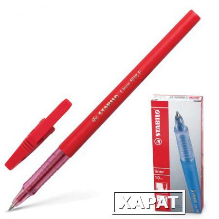 Фото Ручка шариковая STABILO "Liner", корпус красный, толщина письма 0,3 мм, красная