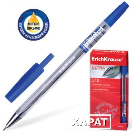 Фото Ручка шариковая масляная ERICH KRAUSE "Ultra L-10", корпус прозрачный, 0,7 мм, синяя