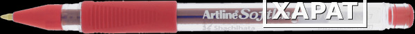 Фото ARTLINE Softline 1700 Ручка гелевая, F, с резиновым держателем, прозрачный корпус, красная