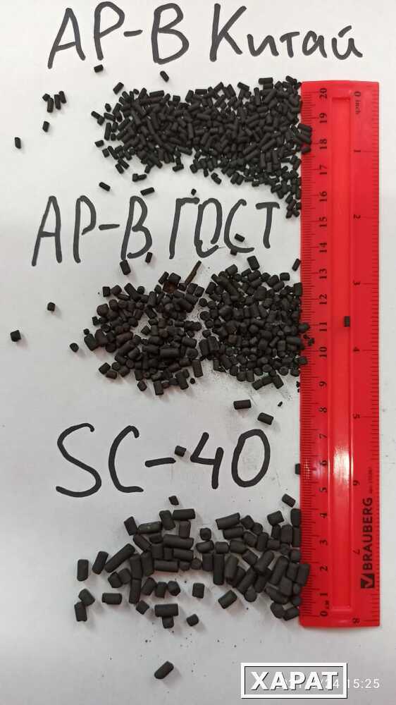 Фото Активированный формованный уголь Silcarbon SC40, АР-В для воздушных фильтров, меш. 25 кг