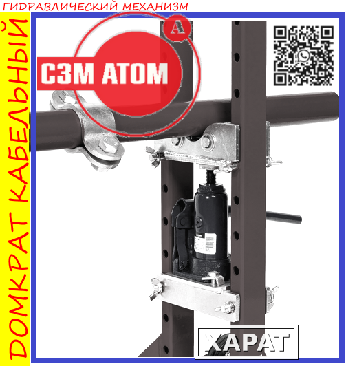 Фото Домкрат кабельный гидравлический разборный ДК-2ГПР