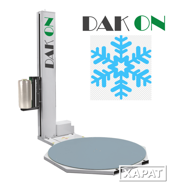 Фото Паллетообмотчик DAKON STANDARD FREEZER 1520 до -25*С