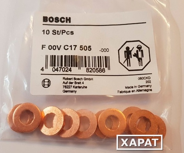 Фото F00VC17505 Уплотнительное кольцо топливной форсунки Bosch