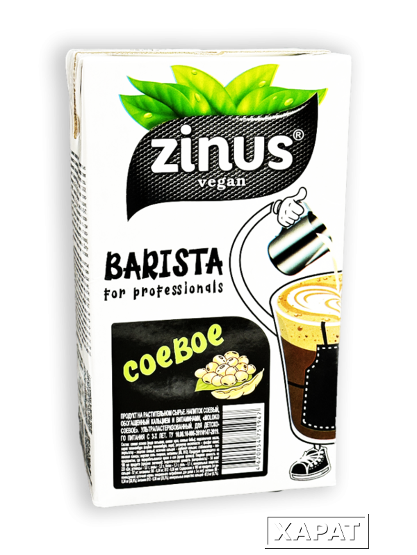 Фото Напиток ZINUS vegan BARISTA Соевое Моlоко 3,2% 1л тетра-пак