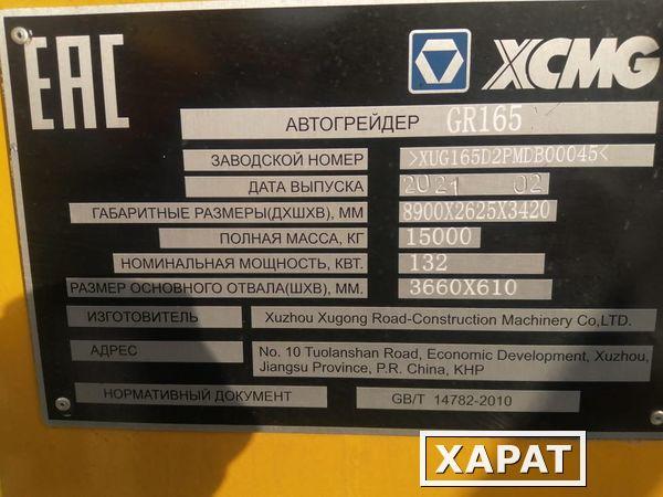 Фото КПП на автогрейдер XCMG GR165