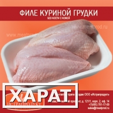 Фото Собственное производство и оптовая продажа куриного филе.
