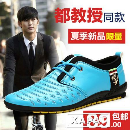 Фото Летние кожаные мужские бизнес кожи обувь случайные обуви дышащей обуви тенденции корейской версии ветра Англии мужчин Обувь мужская обувь