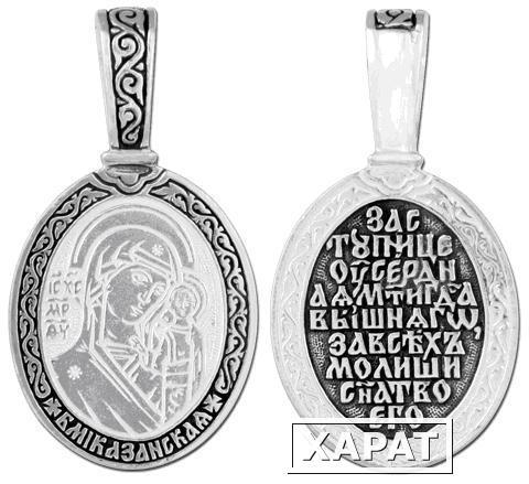 Фото Икона нательная из серебра Казанская 31301