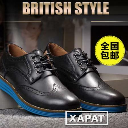Фото Резные VisMix новый стиль моды мужчин случайные ботинки кожаные ботинки Мужские корейские приливные обувь низкой вырезать обувь
