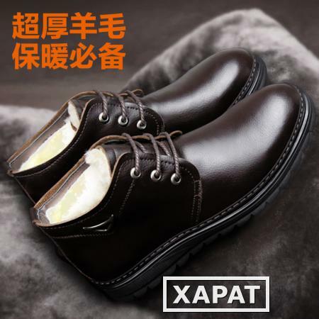 Фото Пада кабель мужчины зимняя шерсть хлопок обувь мужская обувь повседневная обувь кожаные высокие ботинки теплый хлопок обувь мужчин