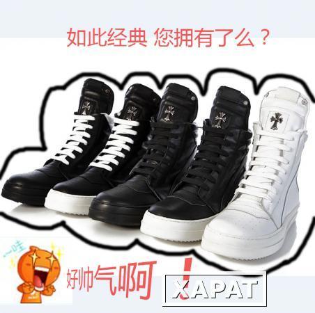 Фото Электронная почта Mr Весна и осень сердца обувь Мужская Рик Оуэнс обувь Обувь повседневная обувь пары Quan Zhilong обуви