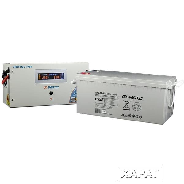 Фото Комплект ИБП Инвертор Энергия ИБП Pro 1700 + Аккумулятор 200 АЧ